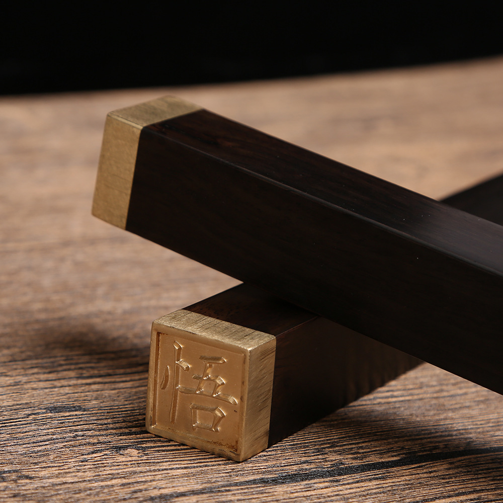 黑檀木禅悟镶铜红木镇纸木质镇尺 毛笔书法文房四宝压纸压书镇尺