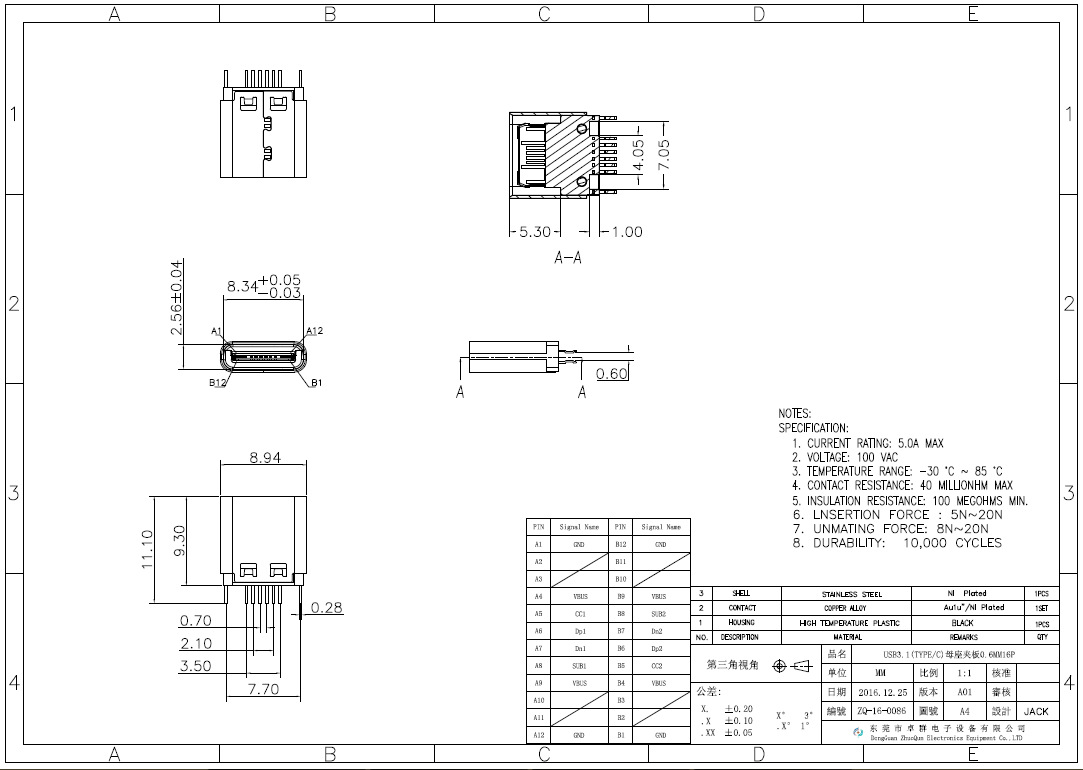 厂家直销type c母座16p夹板0.8/1.0厚度 高度9.3mm usb3.1接口