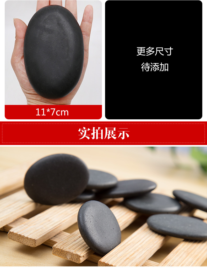 能量石火山热石spa精油厂家直销按摩养生加热石背部热敷按摩器材
