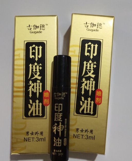 成人用品情趣用品男用外用古伽德印度神油