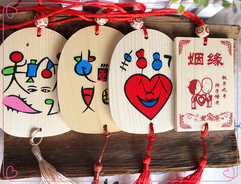心形吊许愿牌祈福牌木牌祈福木牌幼儿园装饰旅游工艺品可印logo