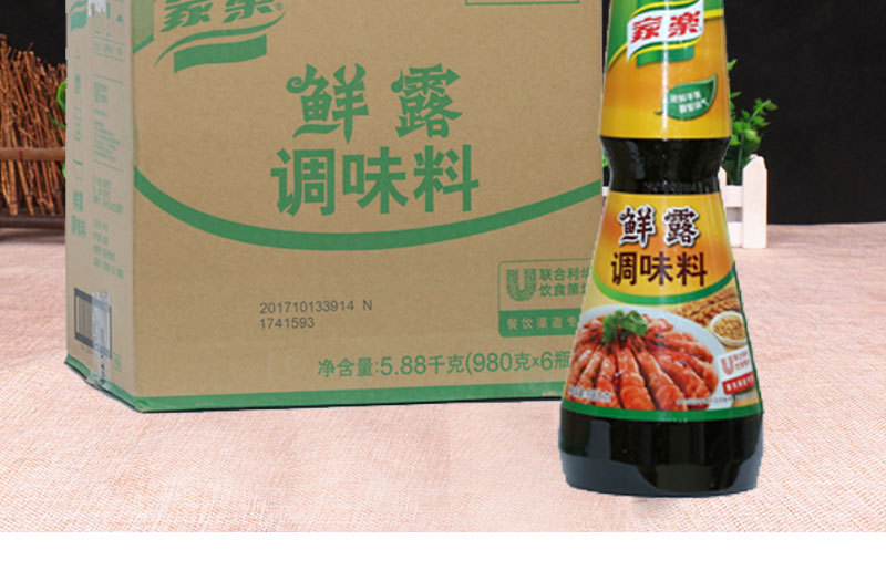 家乐鲜露汁980g调味料厨房凉拌汁酱油凉皮凉拌菜鲜麻露麻辣鲜露