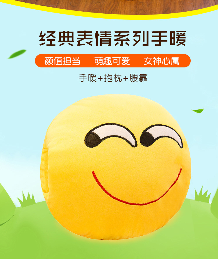 抖音同款暖手表情抱枕可插手恶搞表情包手捂公仔毛绒玩具工厂批发