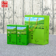 品味高山绿茶半斤四方罐一斤茶叶罐铁罐铁盒通用茶叶礼品包装