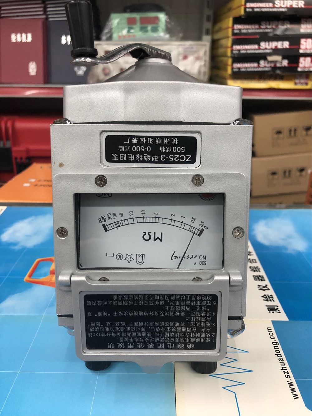 兆欧表500v zc25-3摇表绝缘电阻表500mΩ兆欧测试仪接地摇牌朝阳