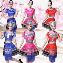 苗族服装女成人跳舞蹈衣服演出服装云南少数民族瑶族彝族表演服饰