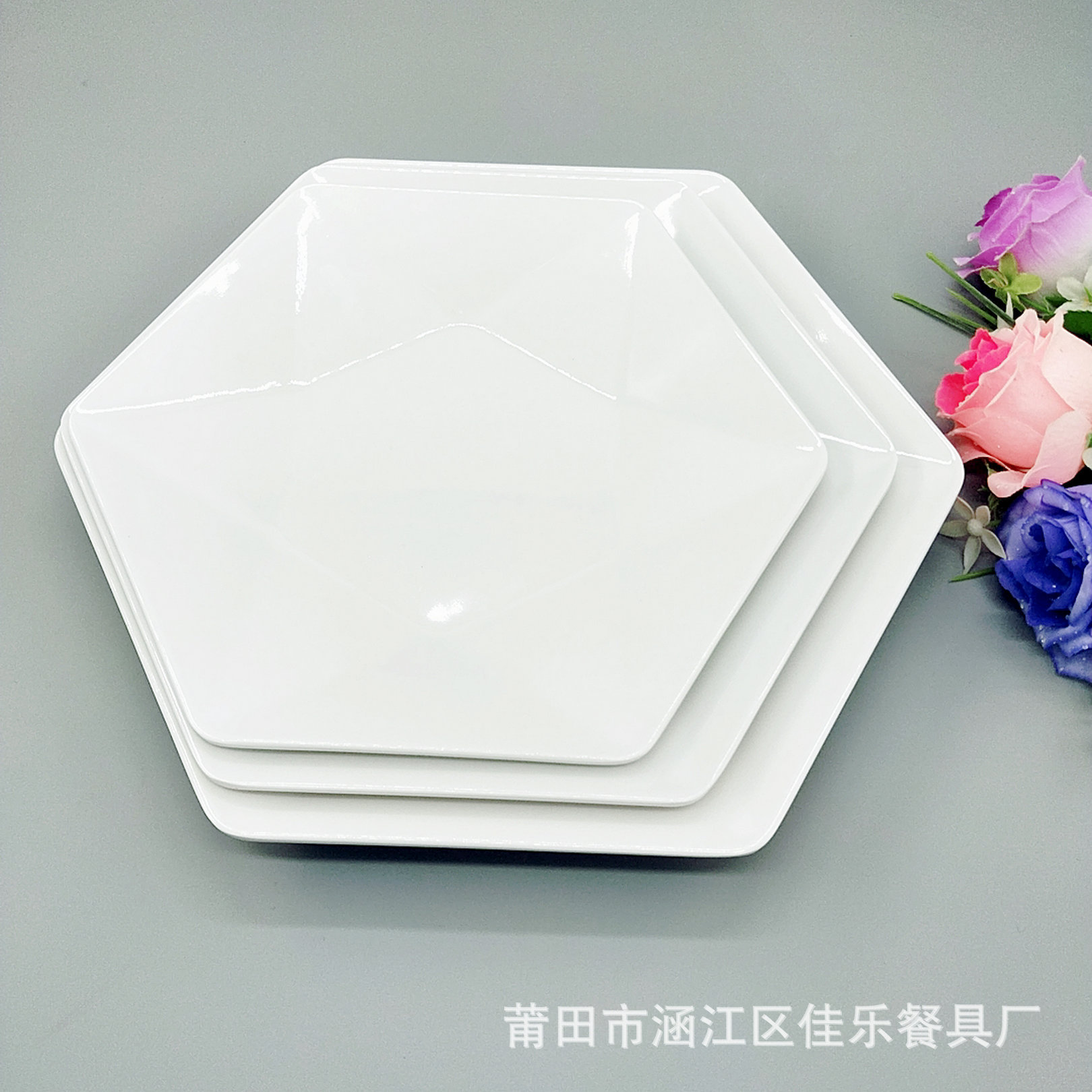 厂家供应密胺餐具餐盘9寸六角盘自助骨碟火锅店白色盘碟塑料仿瓷