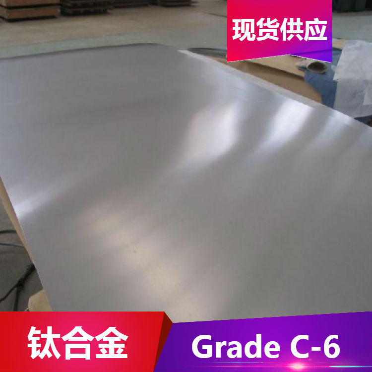 钛合金一克多少钱