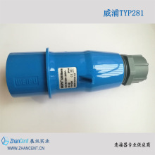 TYP281威浦 32A  夹爪电缆紧固结构插头 IP44防护