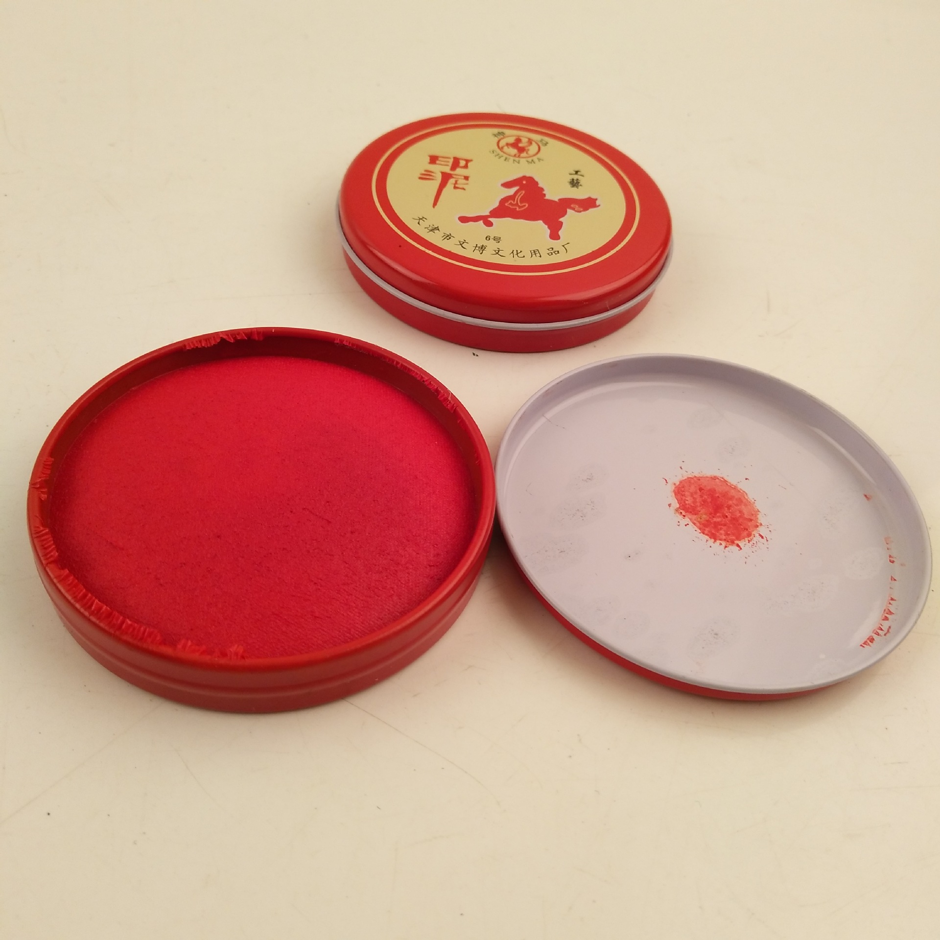 2元批发 红色印泥 盖章用品 办公,文教>财务用品>印章用品货源