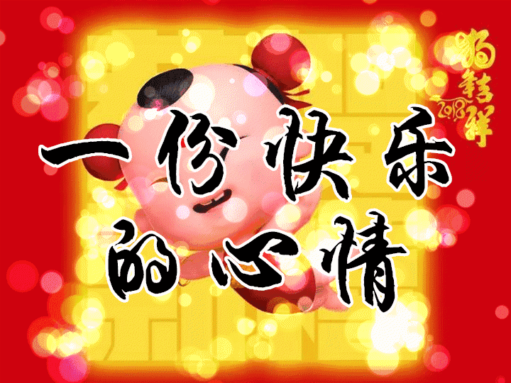 720_540gif 动态图 动图