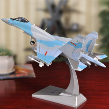 1:48苏35战斗机仿真静态飞机模型合金SU35军事航模珠海航展礼品