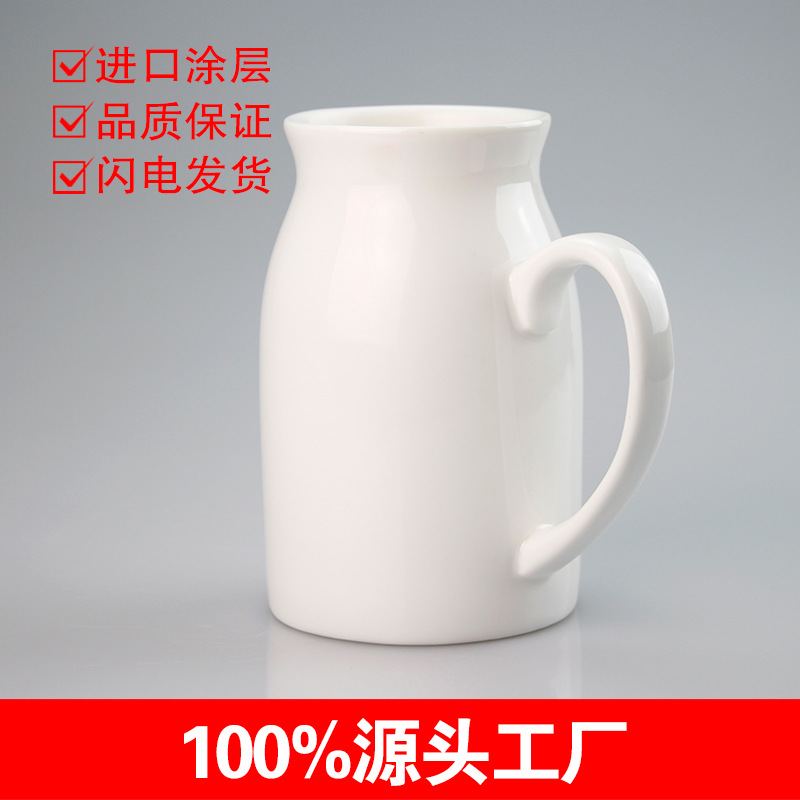 Coating Milk Cup Thermal Transfer Coating Cup Thermal Transfer Mug Milk Cup Ceramic Creative Large Milk Cup