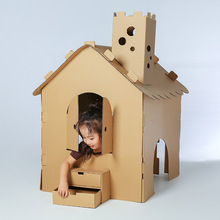 超大儿童创意手工纸房子涂鸦幼儿园diy玩具手工游戏屋diy小屋爬箱