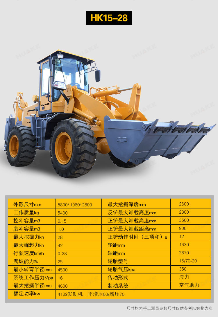 厂家直销 全新农用果园两头忙铲车市政工程多功能小型挖掘装载机