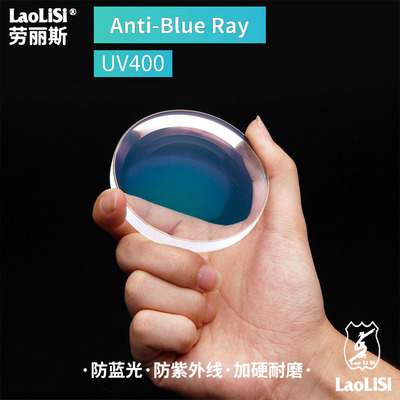 56非球面绿膜加硬防蓝光近视uv400光学树脂眼镜片