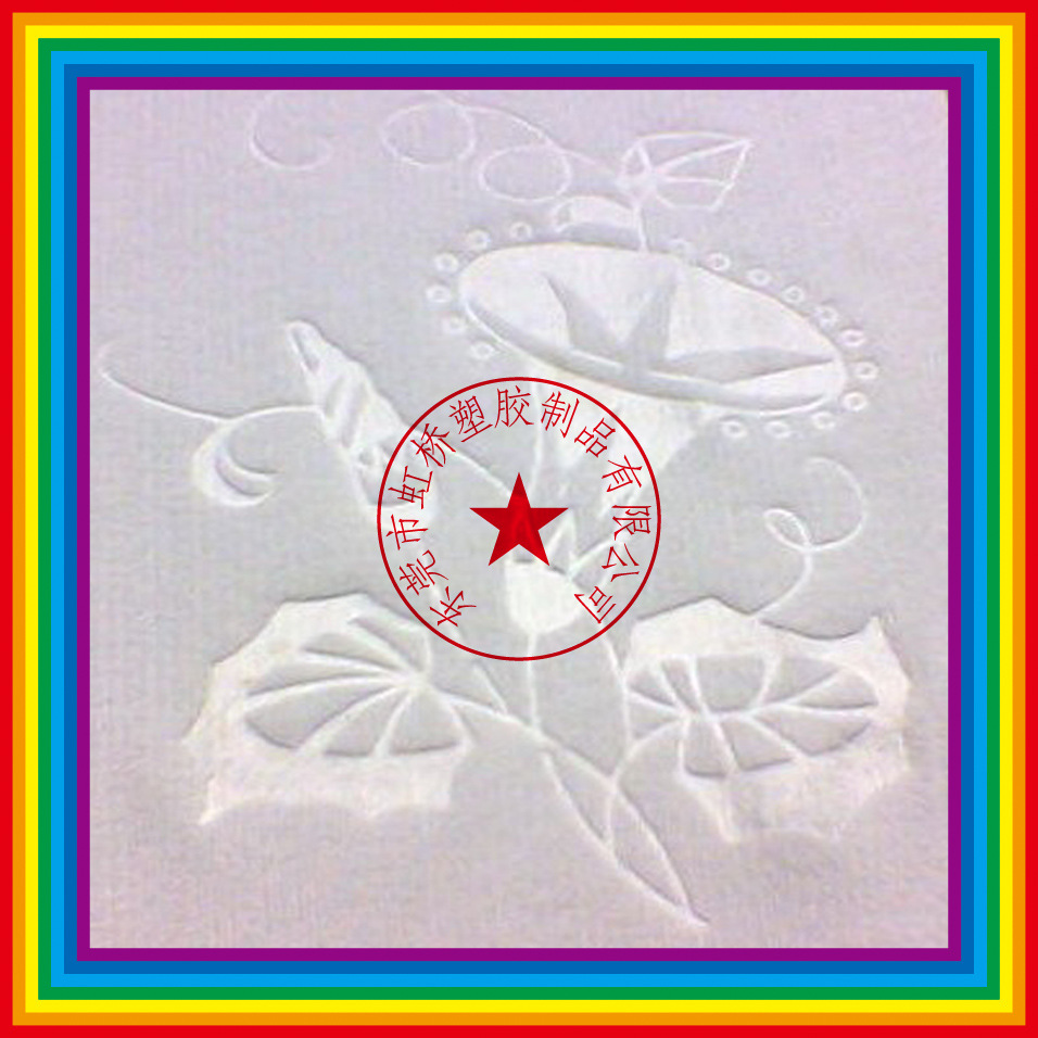 供应高周波电压浮雕花纹,高周波电压鞋面,服装,皮具图案