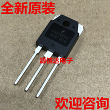 全新进口 FGA25N120ANTD  FGA25N12 1200V25A 电磁炉管 原装现货