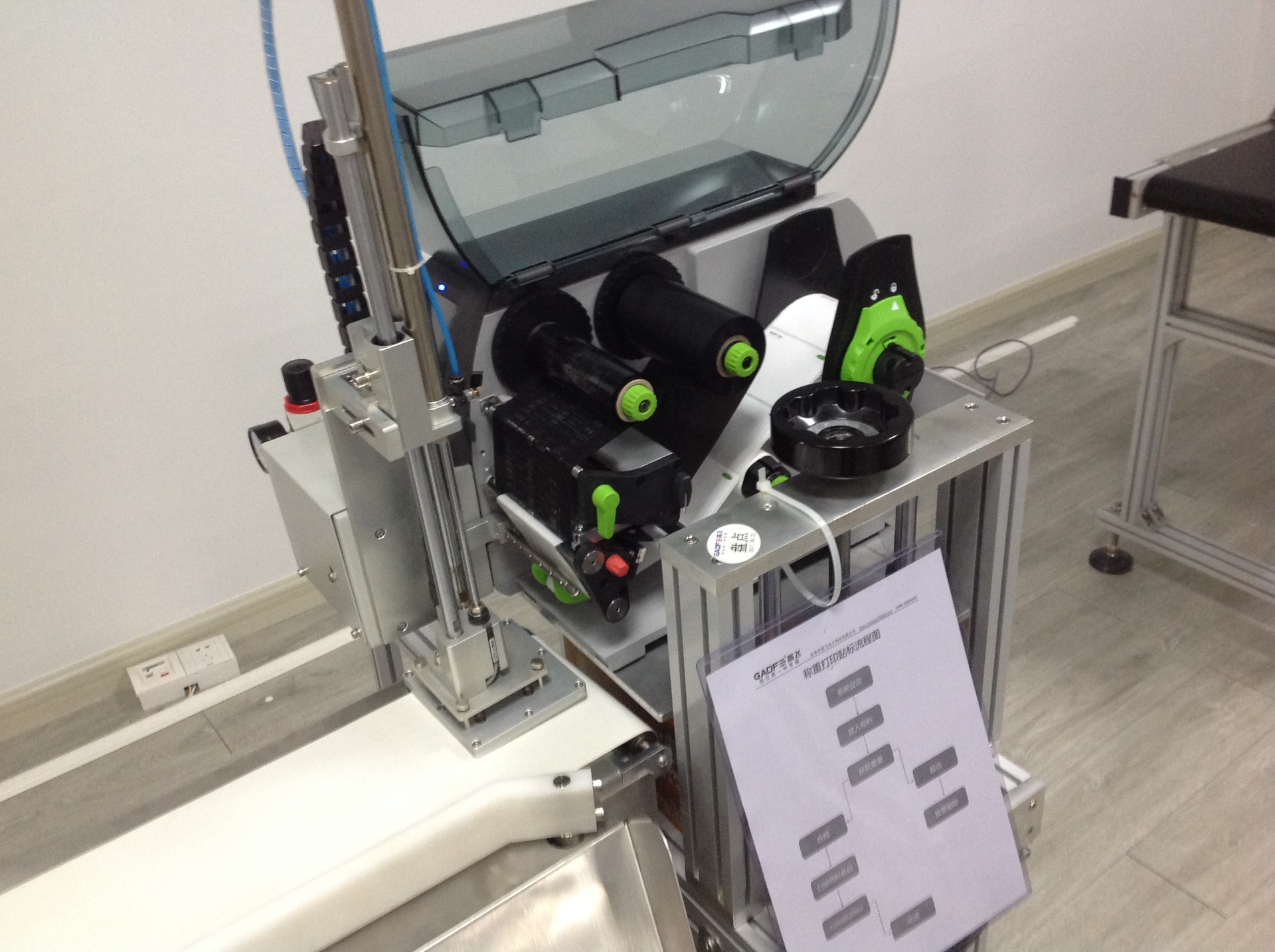 高赋码 在线实时打印贴标机 在线称重扫码打印贴标 转角 德国cab