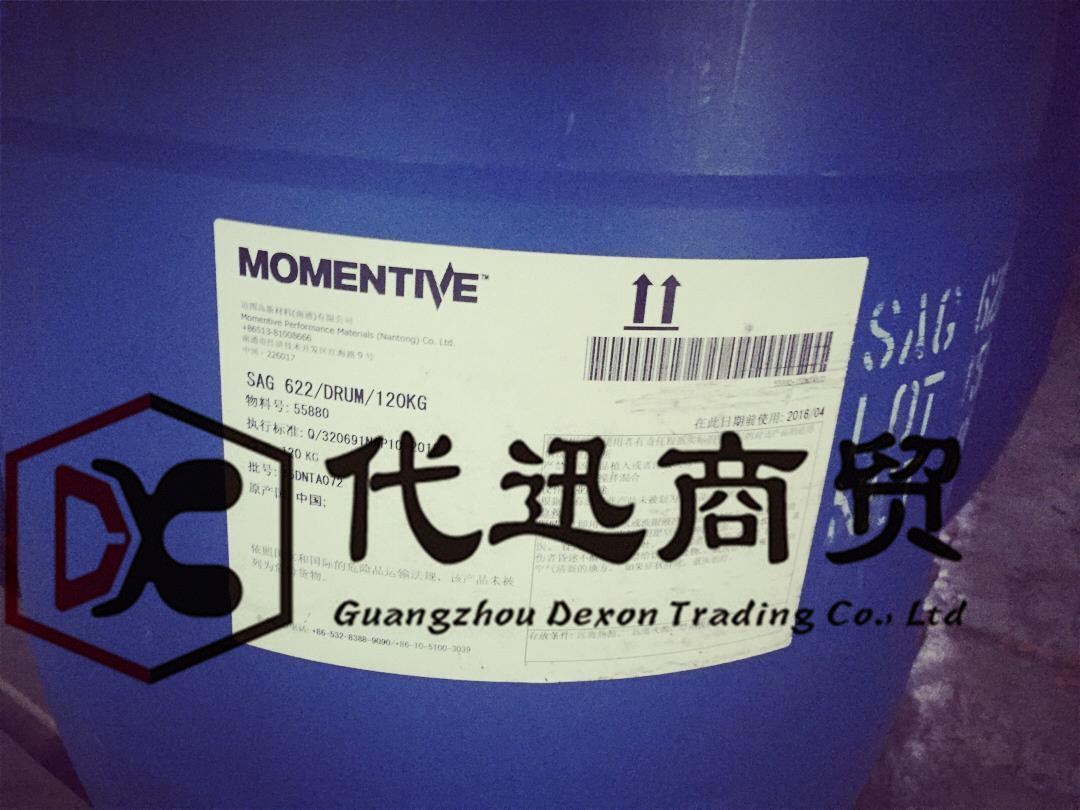 有机硅消泡剂momentive美国迈图sag 622稳定的分散型高温消泡剂