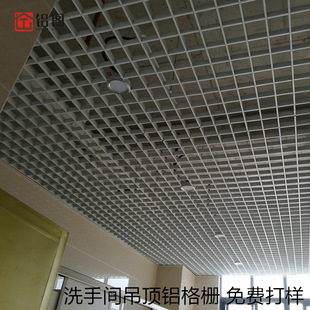 中小学校白色铝格栅吊顶 200*200吊顶方格子格栅厂家直供