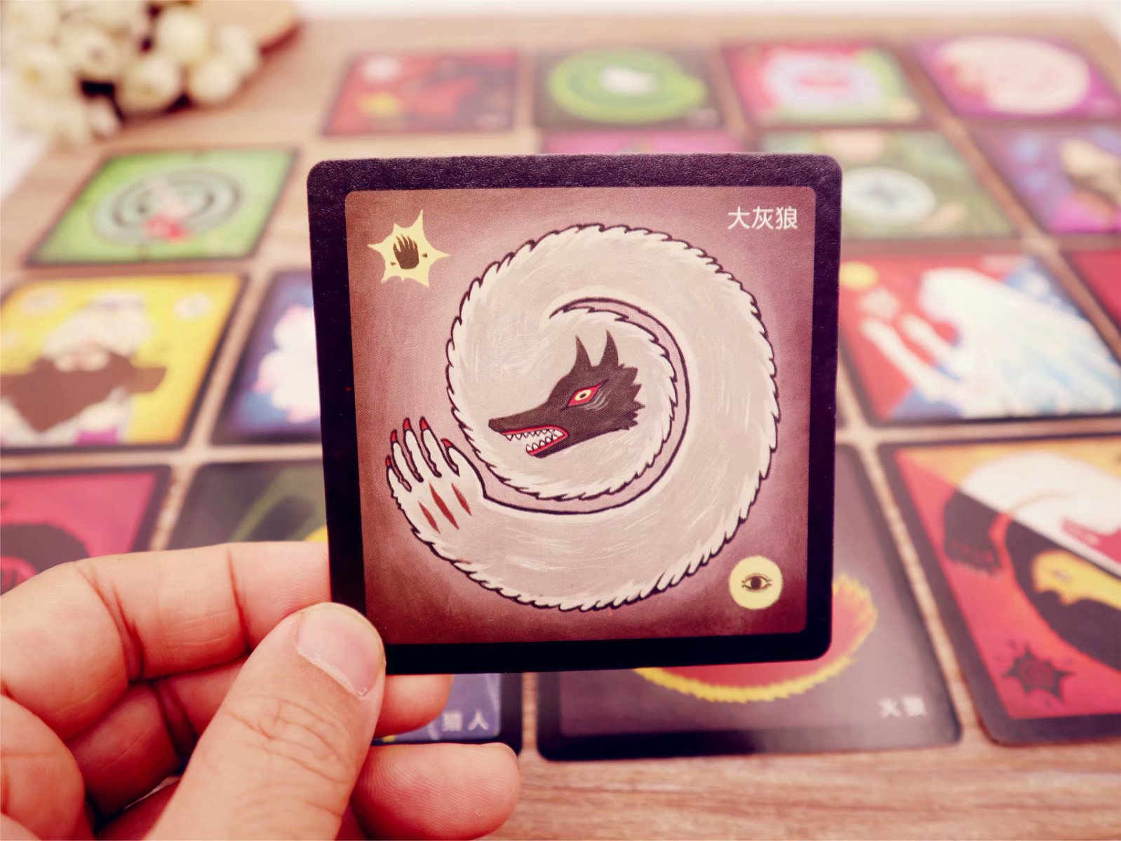 2018版狼人10代 铁盒版 电竞狼人桌游狼人卡牌正版 天黑请闭眼