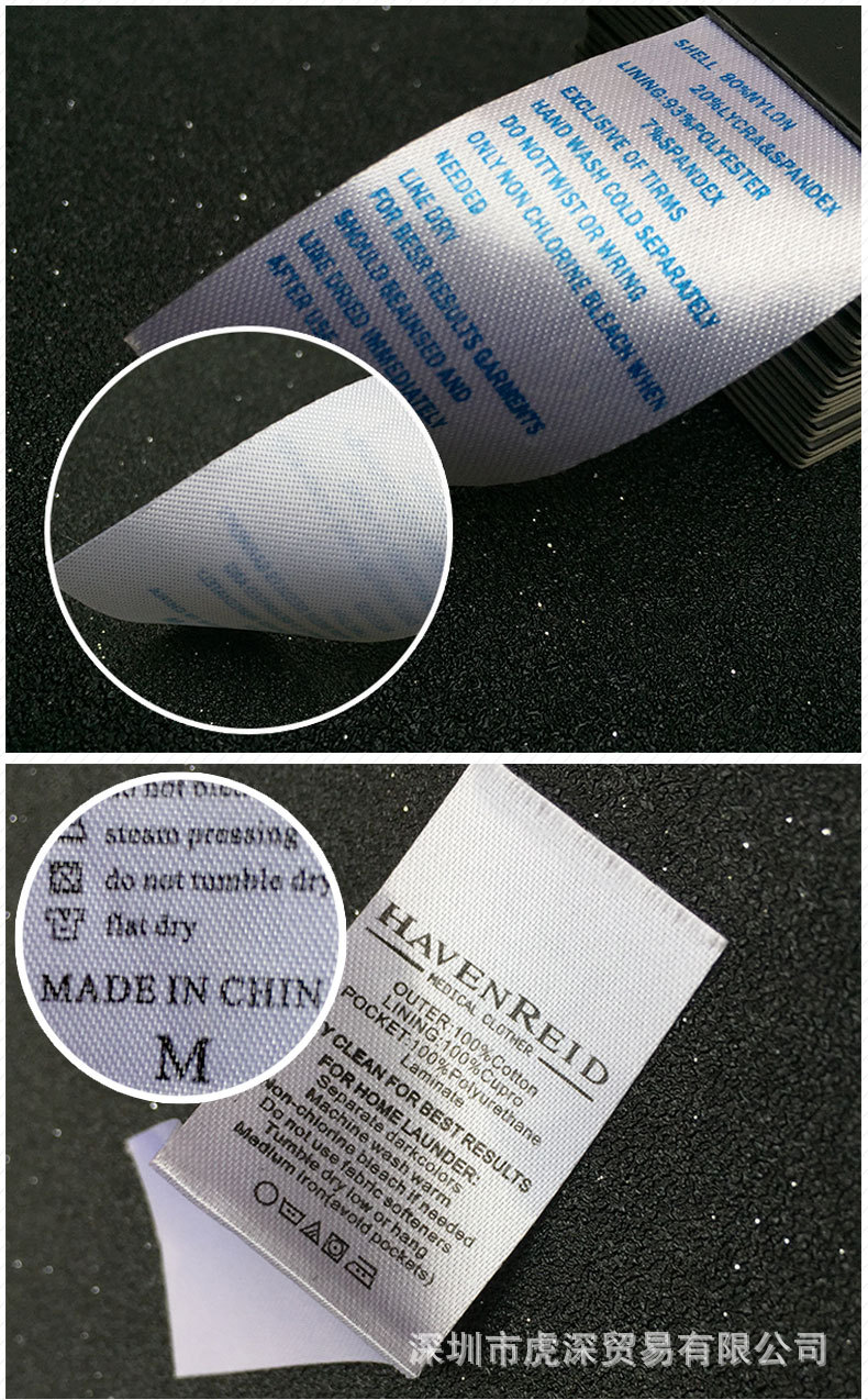 中国制造尺码标水洗唛童装围巾家纺枕头纯棉英文服装水洗标定做