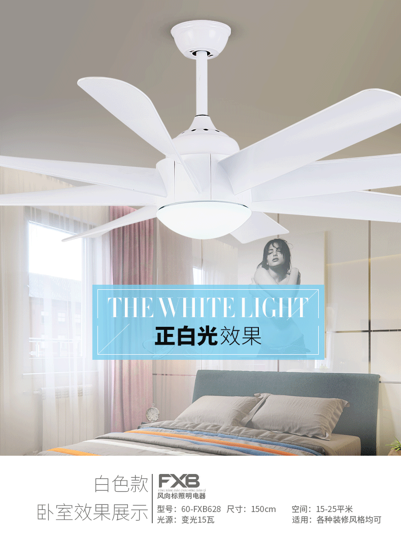 灯 灯具 灯饰 790_1072 竖版 竖屏 gif 动态图 动图