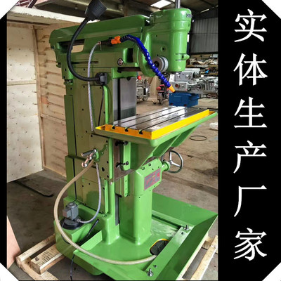 x8126万能工具铣床【配有可编程数显系统】 8126工具铣床
