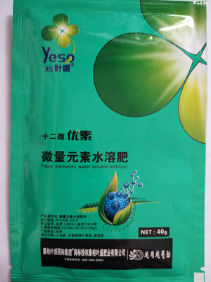康柏叶盛 十二微 优素铁镁锌硼钼 微量元素水溶肥 叶面肥 冲施肥