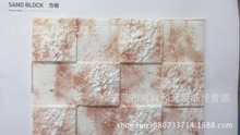 韩国进口3D方格型阻燃防水泡沫墙贴