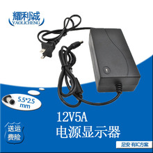 电源适配器12V5 A液晶显示器电源显示器电源充电器通用电源