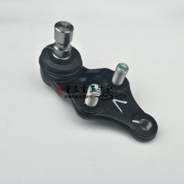 转向节主销,球头销-cs55支臂球头销总成前轴摆臂球头销总成-转向节