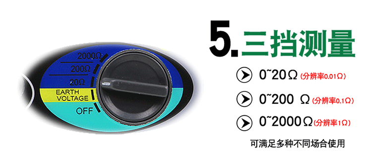多一dy4100数字接地电阻测试仪测线摇表地阻防雷测试高精度2000Ω