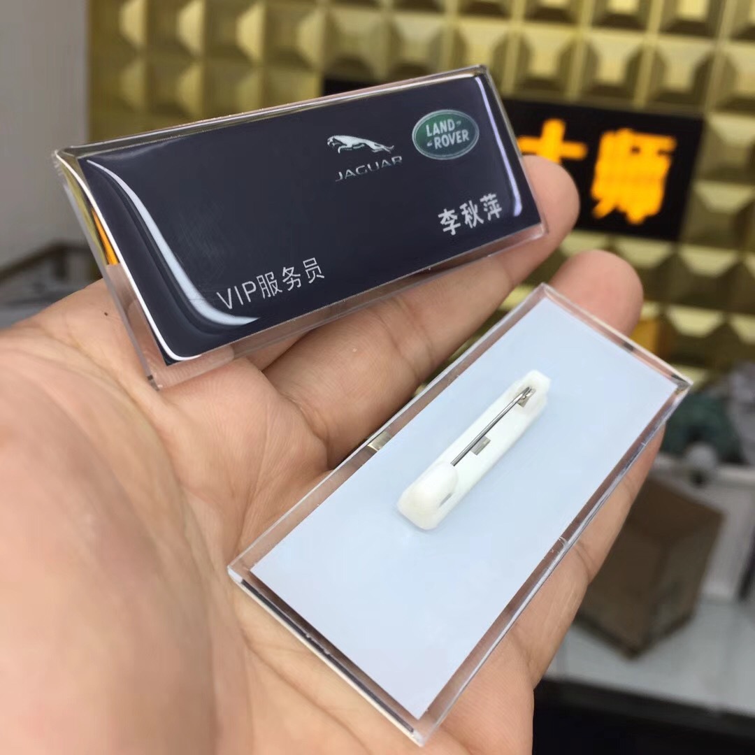 厂家免费设计定做 批发亚克力水晶滴胶胸牌 滴胶胸牌