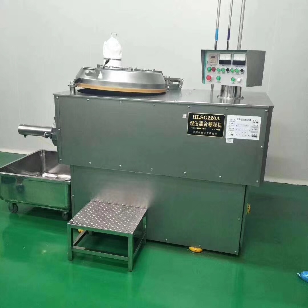 低价处理二手hlsg400高速混合湿法制粒机,二手200湿法混合制粒机