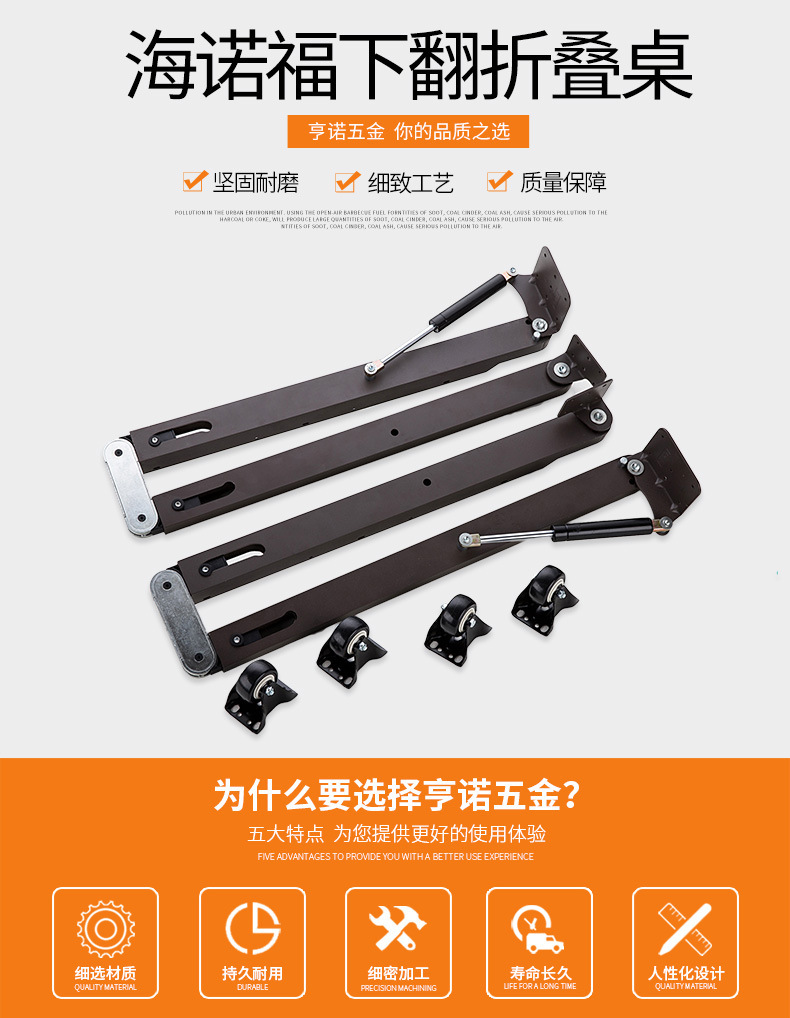 下翻折叠桌配件收纳家具餐桌滑轨定制家具厂批发专利产品工厂直供