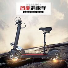 new kids toys EEC APP外贸出口大轮宽胎电动滑板车哈雷车CE