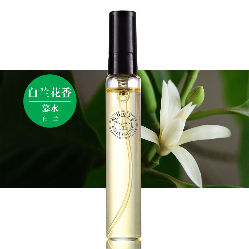 引流爆款 白玉兰味香水兰花淡香水紫罗兰花香单花香水味10ml小样