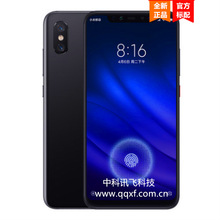 正品 小米8屏幕指纹版 128GB 全网通4G 全面屏拍照游戏智能手机6