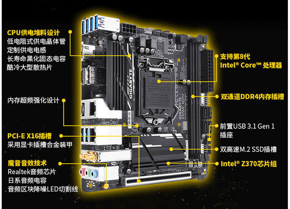 技嘉(gigabyte) z370n wifi 主板迷你itx吃鸡游戏主板