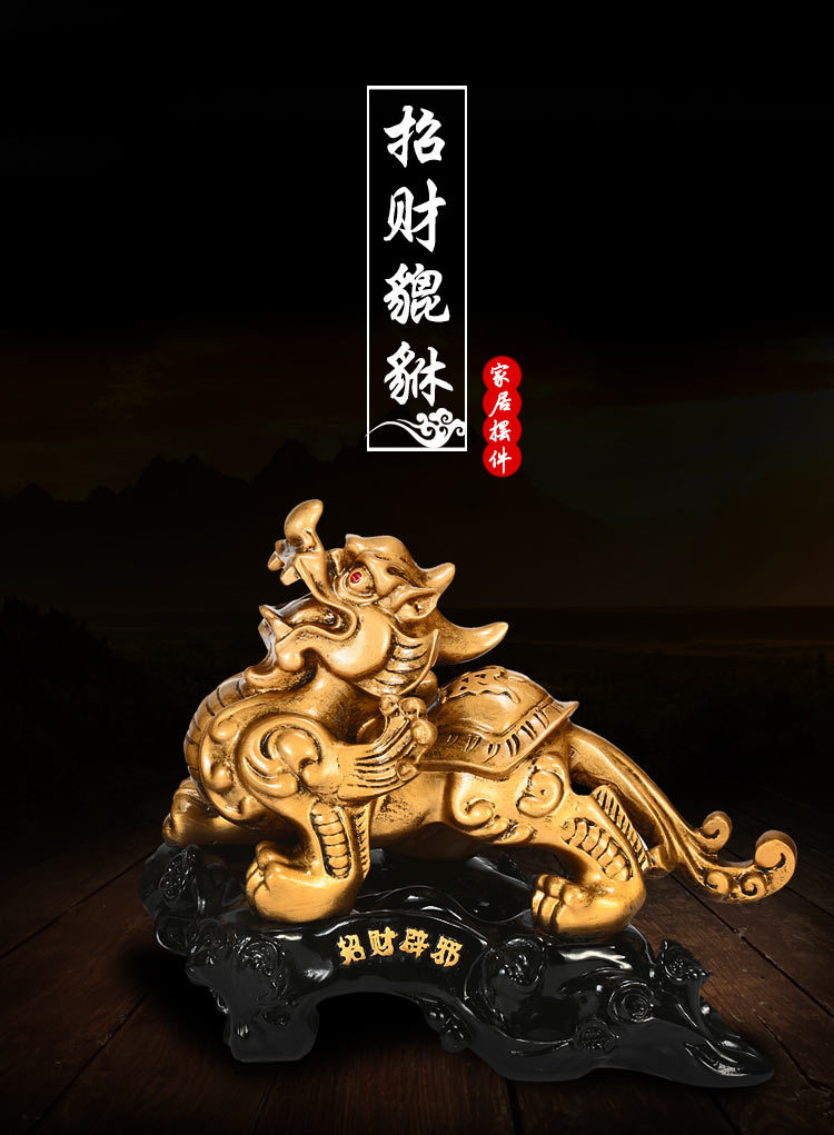 招财貔貅摆件小号一对客厅电视柜工艺品家居装饰店铺开业礼品