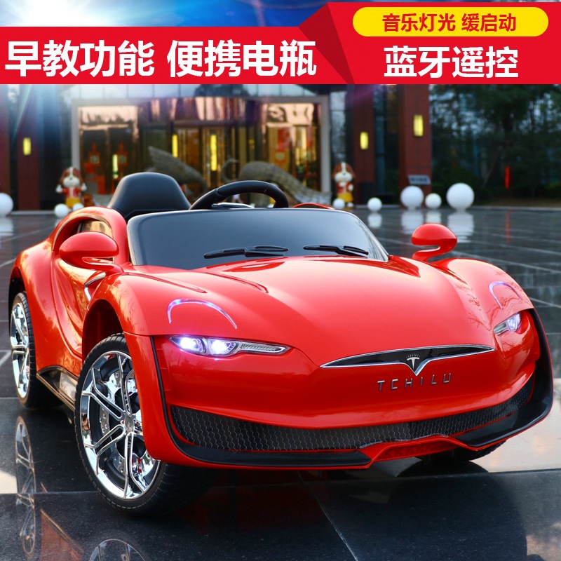儿童四轮电动宝宝车子1-3小汽车4-5岁男女孩可坐人充电遥控玩具车