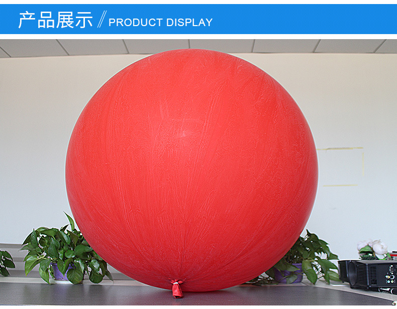 乳胶大气球 地爆球72寸加厚空飘升空球 一件代发深圳气球厂家批发