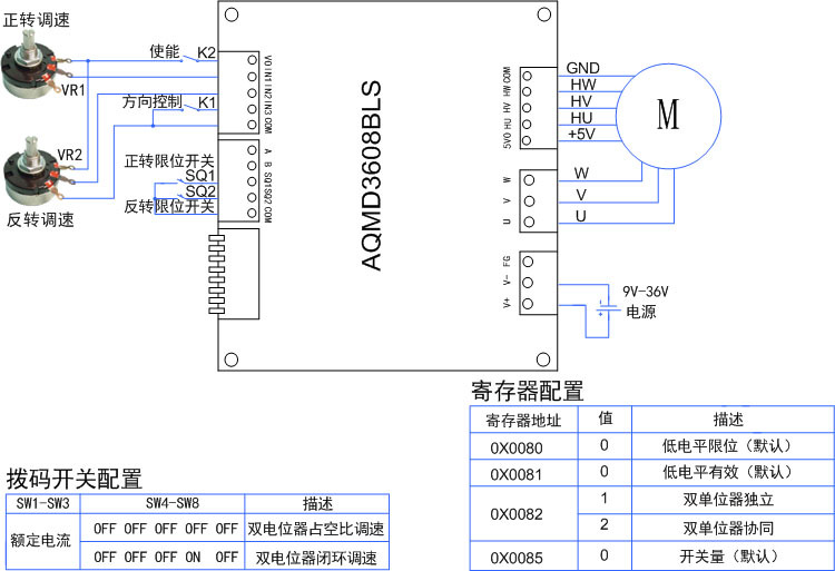 3608 双电位器调速方式的接线示意图-750