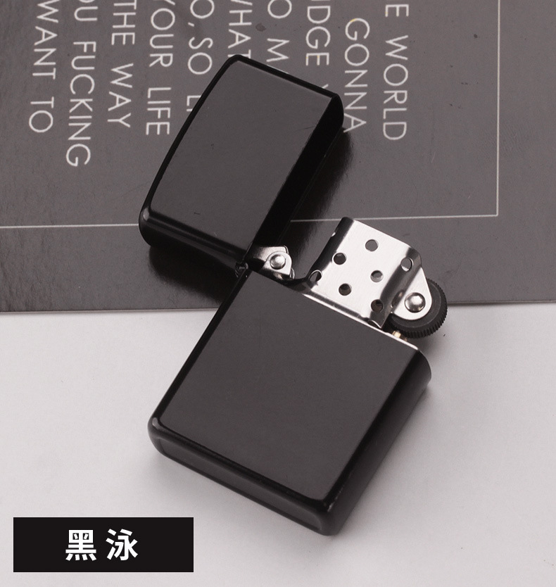 饭店打火机定制logo金属光板煤油打火机 黑漆促销礼品点火器赠品