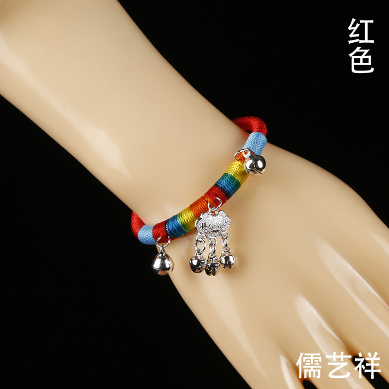 Wholesale Dragon Boat Festival Ethnic Style Hand-Woven Colorful Wire Bracelet Infant Colorful Thread Couple Small Lock