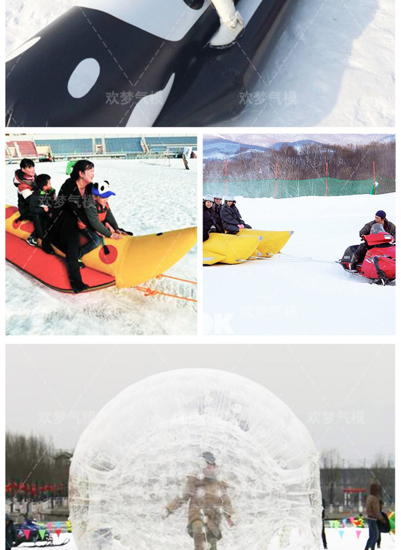 充气雪地香蕉船 滑雪船加厚皮划艇悠波球 游乐设备滑雪场设备器材