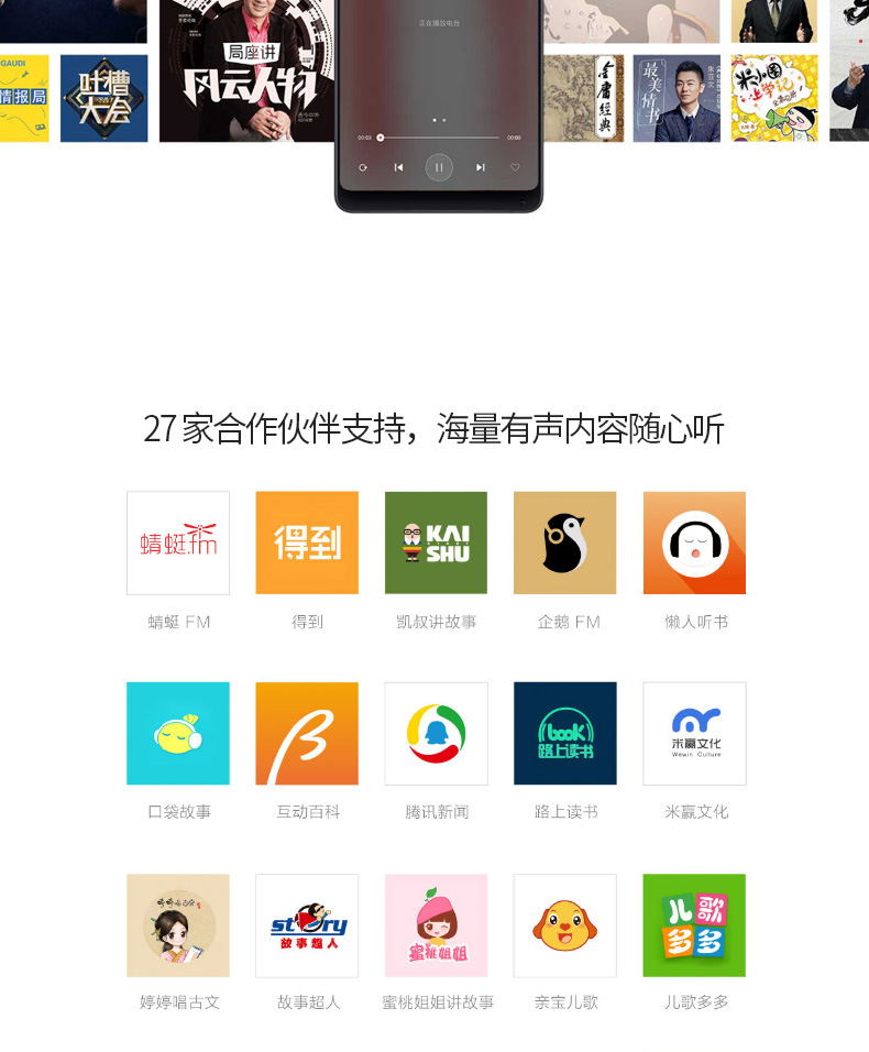小爱音箱mini版_小米小爱mini音效_小米路由器mini和小米路由器3