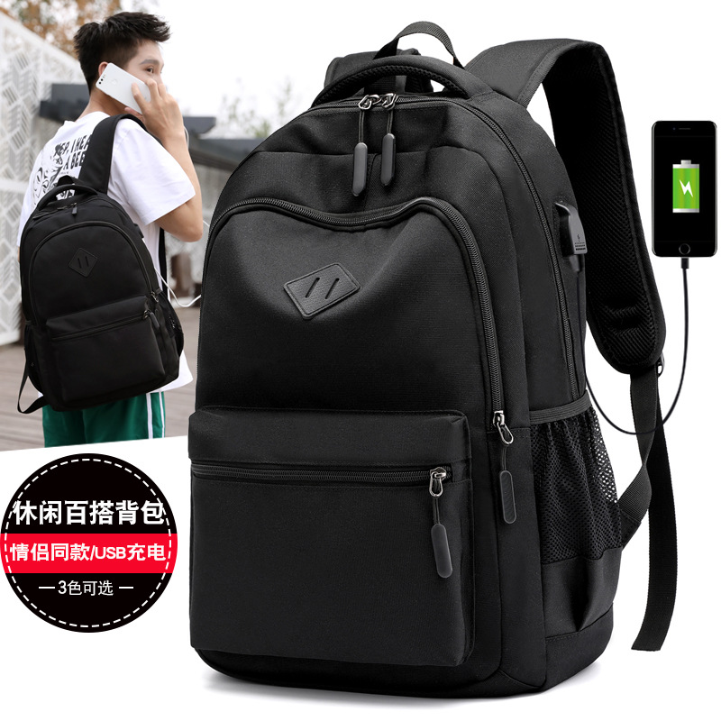 Cross-Border New Arrival Casual Solid Color Backpack Rechargeable Backpack Middle School Student Schoolbag Solid Color Waterproof Backpack Wholesale